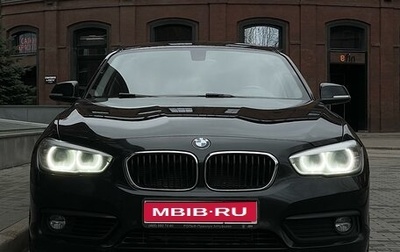 BMW 1 серия, 2018 год, 2 125 000 рублей, 1 фотография