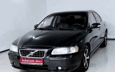 Volvo S60 III, 2006 год, 585 000 рублей, 1 фотография