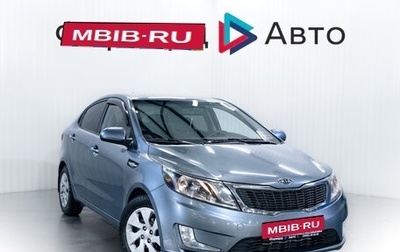 KIA Rio III рестайлинг, 2012 год, 890 000 рублей, 1 фотография