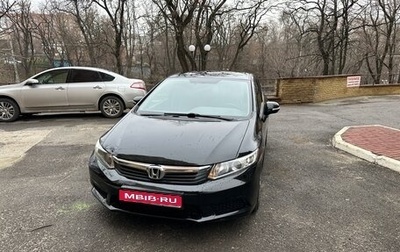 Honda Civic IX, 2012 год, 1 150 000 рублей, 1 фотография