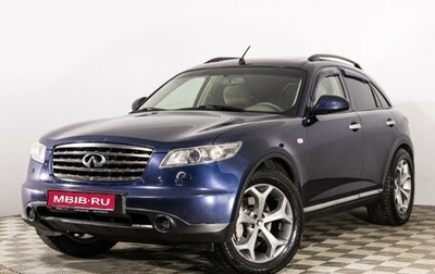 Infiniti FX I, 2008 год, 1 029 000 рублей, 1 фотография