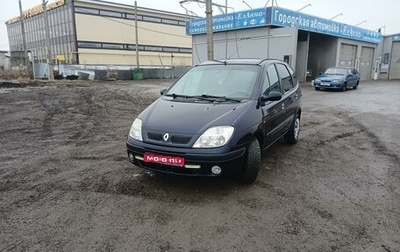 Renault Scenic III, 2000 год, 430 000 рублей, 1 фотография