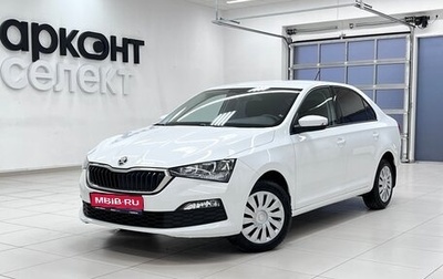 Skoda Rapid II, 2020 год, 1 885 000 рублей, 1 фотография