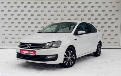 Volkswagen Polo VI (EU Market), 2019 год, 1 230 000 рублей, 1 фотография