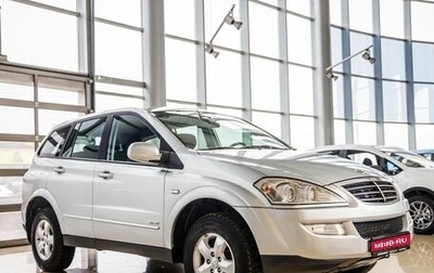 SsangYong Kyron I, 2013 год, 1 178 000 рублей, 1 фотография