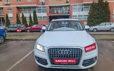 Audi Q5, 2013 год, 2 600 000 рублей, 1 фотография