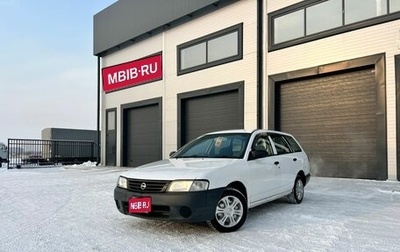 Nissan AD II, 2000 год, 349 000 рублей, 1 фотография