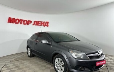 Opel Astra H, 2010 год, 569 000 рублей, 1 фотография