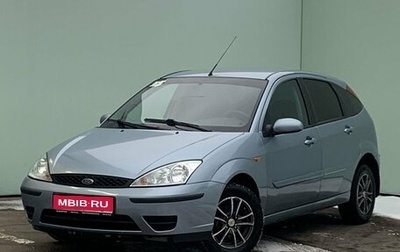 Ford Focus IV, 2005 год, 379 900 рублей, 1 фотография