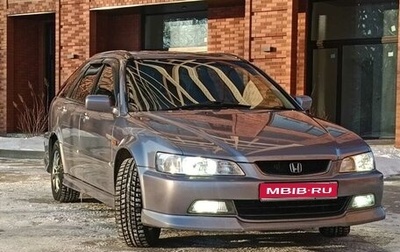 Honda Accord VII рестайлинг, 2001 год, 560 000 рублей, 1 фотография