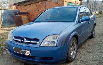 Opel Vectra C рестайлинг, 2004 год, 420 000 рублей, 1 фотография