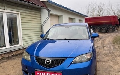 Mazda 3, 2005 год, 470 000 рублей, 1 фотография