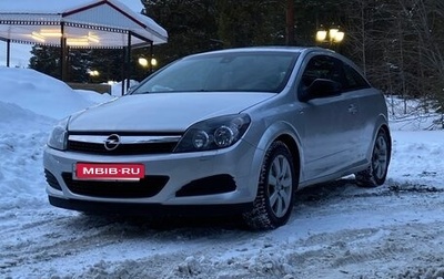 Opel Astra H, 2010 год, 495 000 рублей, 1 фотография