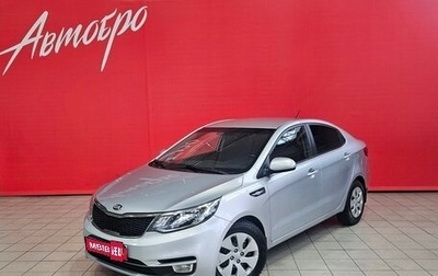 KIA Rio III рестайлинг, 2015 год, 935 000 рублей, 1 фотография