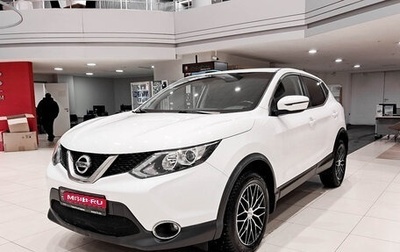 Nissan Qashqai, 2017 год, 1 950 000 рублей, 1 фотография