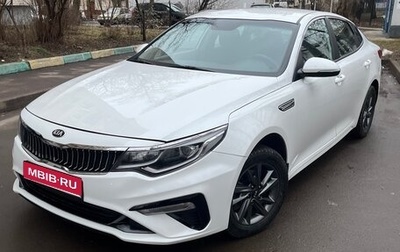 KIA Optima IV, 2018 год, 1 350 000 рублей, 1 фотография