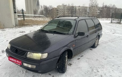 Volkswagen Passat B4, 1994 год, 225 000 рублей, 1 фотография