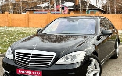 Mercedes-Benz S-Класс, 2012 год, 2 500 000 рублей, 1 фотография