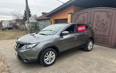 Nissan Qashqai, 2017 год, 1 850 000 рублей, 1 фотография