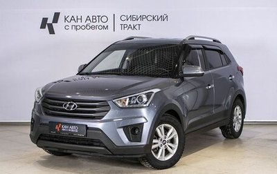 Hyundai Creta I рестайлинг, 2019 год, 2 150 000 рублей, 1 фотография