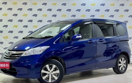 Honda Freed I, 2012 год, 1 255 000 рублей, 1 фотография