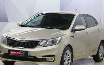 KIA Rio III рестайлинг, 2015 год, 983 600 рублей, 1 фотография