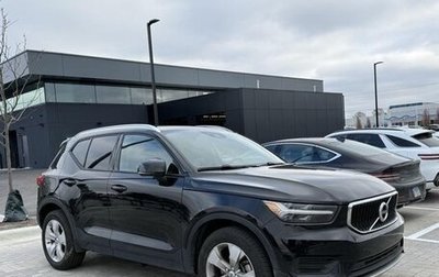 Volvo XC40 I, 2022 год, 4 221 000 рублей, 1 фотография