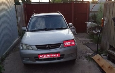 Mazda Demio III (DE), 2000 год, 350 000 рублей, 1 фотография