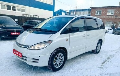 Toyota Estima III рестайлинг -2, 2002 год, 1 290 000 рублей, 1 фотография