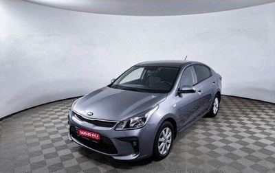 KIA Rio IV, 2019 год, 1 485 000 рублей, 1 фотография