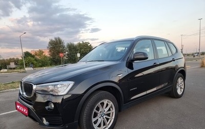 BMW X3, 2016 год, 2 790 000 рублей, 1 фотография