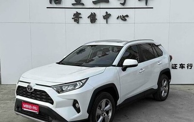 Toyota RAV4, 2021 год, 2 450 000 рублей, 1 фотография