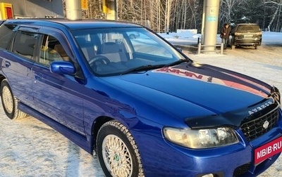 Nissan Avenir II, 2003 год, 555 000 рублей, 1 фотография