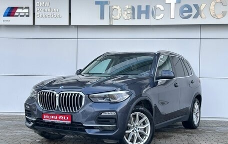 BMW X5, 2020 год, 7 147 000 рублей, 1 фотография