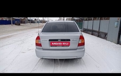 Hyundai Accent II, 2007 год, 497 000 рублей, 1 фотография