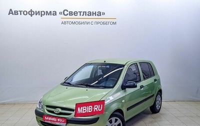 Hyundai Getz I рестайлинг, 2008 год, 500 000 рублей, 1 фотография