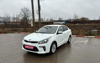 KIA Rio IV, 2018 год, 1 350 000 рублей, 1 фотография