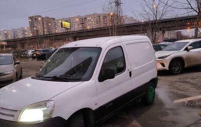 Citroen Berlingo II рестайлинг, 2011 год, 590 000 рублей, 1 фотография