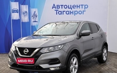 Nissan Qashqai, 2019 год, 1 899 000 рублей, 1 фотография