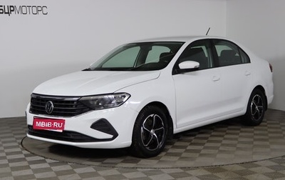 Volkswagen Polo VI (EU Market), 2022 год, 1 399 990 рублей, 1 фотография