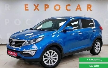 KIA Sportage III, 2013 год, 1 497 000 рублей, 1 фотография