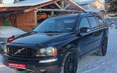 Volvo XC90 II рестайлинг, 2006 год, 1 200 000 рублей, 1 фотография