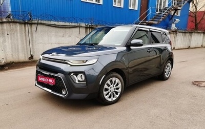 KIA Soul III, 2019 год, 2 100 000 рублей, 1 фотография