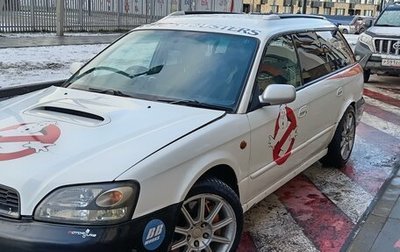 Subaru Legacy III, 2001 год, 750 000 рублей, 1 фотография