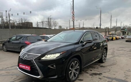 Lexus RX IV рестайлинг, 2019 год, 4 900 000 рублей, 1 фотография