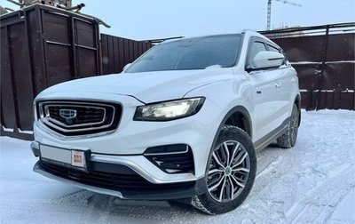 Geely Atlas, 2024 год, 2 525 555 рублей, 1 фотография