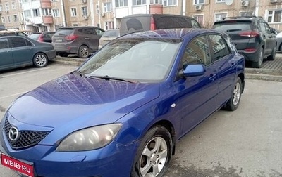 Mazda 3, 2008 год, 500 000 рублей, 1 фотография