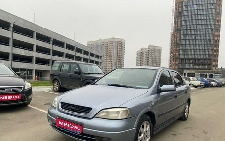 Opel Astra G, 2003 год, 395 000 рублей, 1 фотография