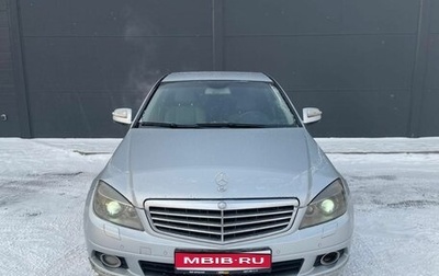 Mercedes-Benz C-Класс, 2007 год, 899 000 рублей, 1 фотография