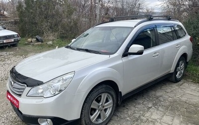 Subaru Outback IV рестайлинг, 2011 год, 1 550 000 рублей, 1 фотография